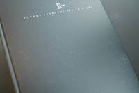 ［ 古書 ］出渕裕画業30周年記念画集　イメージ
