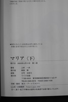 ［ 古書 ］上村一夫 5冊セット イメージ