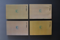 ［ 古書 ］スペクトルマン全7巻 初版セット サンデーコミックス イメージ