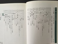 ［ 古書 ］名画の見どころ読みどころ 5冊セット　イメージ