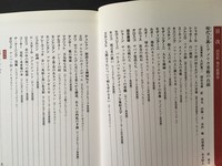 ［ 古書 ］名画の見どころ読みどころ 5冊セット　イメージ