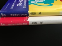 ［ 古書 ］『紅茶の時間』『続・紅茶の時間』『ひとくち童話』3冊セット　イメージ