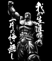 ラオウ昇天 Tシャツ ［北斗の拳］ L・BLACK イメージ