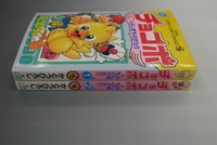 ［ 古書 ］チョコボのふしぎものがたり 1巻・2巻　イメージ