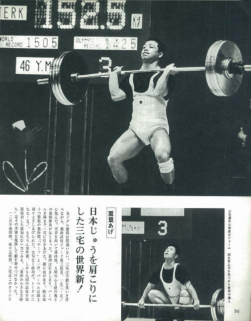 東京オリンピック イメージ3