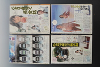 ［ 古書 ］週刊少年マガジン 1980年15〜22号セット 　イメージ