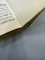 ［ 古書 ］「銀河英雄伝説」同人誌ベストセレクション 全艦出撃!! 2