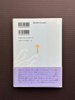 ［ 古書 ］海時間のマリン　イメージ