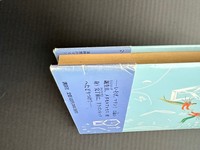 ［ 古書 ］海時間のマリン　イメージ