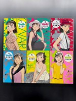 ［ 古書 ］YAWARA! 全20巻セット　イメージ