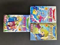 ［ 古書 ］ドラゴンクエスト 天空物語 全11巻　イメージ