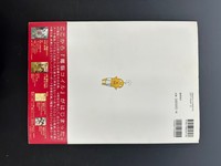 ［ 古書 ］電脳コイル企画書　イメージ