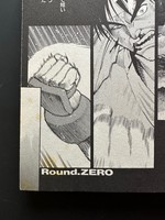 ［ 古書 ］ストリートファイターⅡ STREET FIGHTER ZERO 1　イメージ