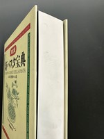 新パスタ宝典: 低カロリー・メニュー中心の1300種 | ヴィン