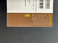 ［ 古書 ］三つ目がとおる文庫版 全8巻 セット 　イメージ