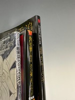 ［ 古書 ］『ルパン三世 戦場は、フリーウェイ』『ルパン三世ゲームブック さらば愛しきハリウッド 復刻版』『追悼、モンキー・パンチ。』3冊まとめて　イメージ