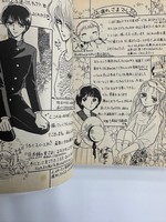 ［ 古書 ］『夏を待つ人々』『いつか花の降る日に』『真実の嵐』3冊セット　イメージ