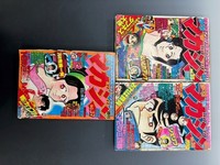 ［ 古書 ］週刊少年マガジン 1979年 31・33〜37号 6冊セット　イメージ