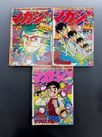 ［ 古書 ］週刊少年マガジン 1979年 38〜42・44号 6冊セット 　イメージ