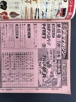 ［ 古書 ］週刊少年マガジン 1979年 45〜51号 7冊セット 　イメージ