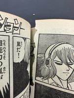 ［ 古書 ］週刊少年マガジン 1979年 45〜51号 7冊セット 　イメージ