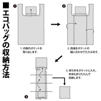 宮田医院 エコバッグ ［SIREN］GRAY イメージ