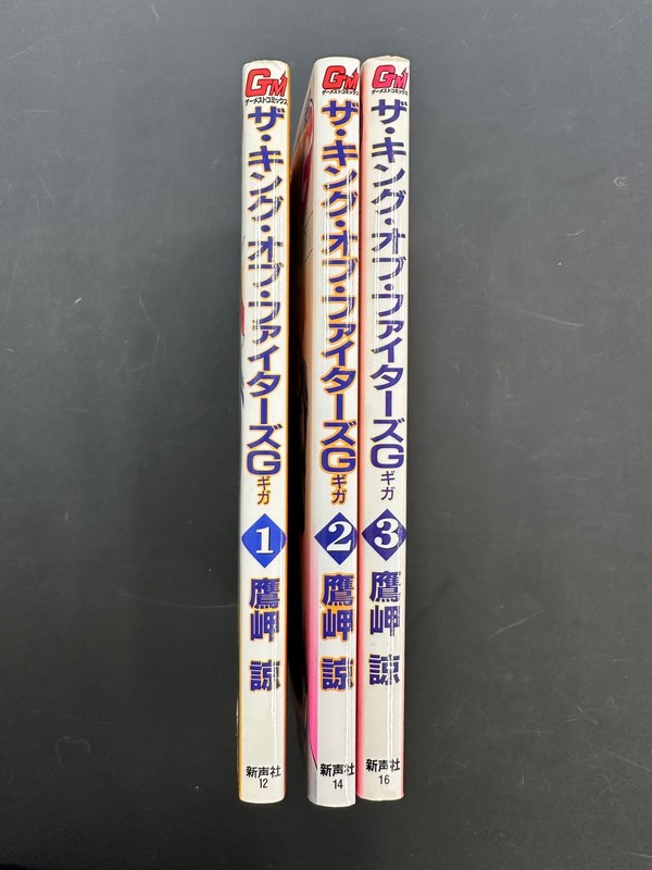 古書 ］ザ・キング・オブ・ファイターズG 全3巻（鷹岬諒