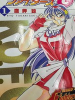 ［ 古書 ］ザ・キング・オブ・ファイターズG 全3巻　イメージ