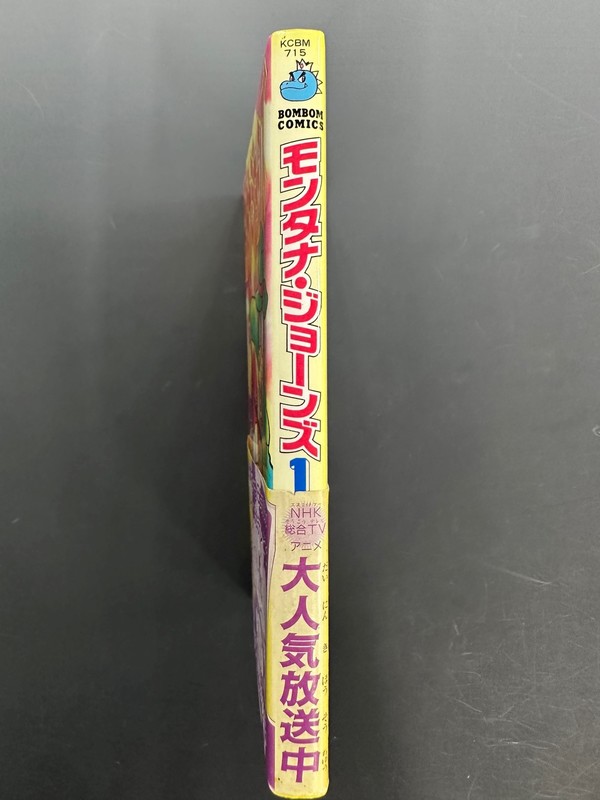 新しい季節 収集品 稀少作品 額装 年 モンタナウス Ｓａｃｃａｉ