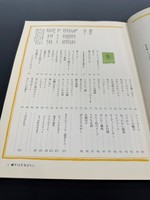 『すてきなあなたに 春・夏』『すてきなあなたに 秋・冬』2冊セット　イメージ