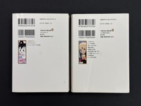 ［ 古書 ］『三つ目がとおる 1』『アトムキャット』2冊セット　イメージ
