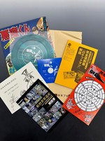 ［ 古書 ］水木しげるオフィシャルBOX 世界妖怪遺産（「ロケットマン」欠品）　イメージ