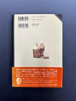 ［ 古書 ］ゴードン・スミスのニッポン仰天日記　イメージ