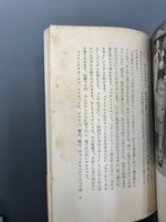 ［ 古書 ］私は流行をつくる　イメージ