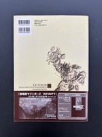 ［ 古書 ］永井豪 デザインスケッチ オブ スーパーロボット 増補版　イメージ