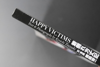 【古書】着倒れ方丈記 HAPPY VICTIMS　イメージ