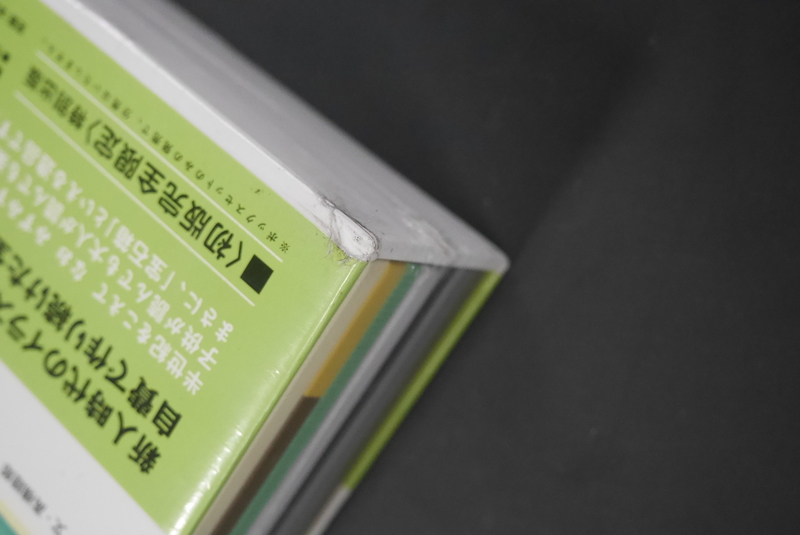 古書】和田誠 私家版絵本ボックス(和田誠 絵 / 星新一 谷川 古書】和田誠 私家版絵本ボックス(和田誠 絵 / 星新一 谷川