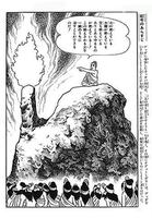 ブッダ 《オリジナル版》 復刻大全集 8（手塚治虫）』 販売