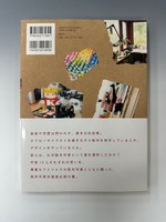 ［ 古書 ］『絵本作家という仕事』ほか、計3冊セット　イメージ