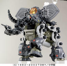 ZOIDS CORE BOX【ゾイド・コア・ボックス】