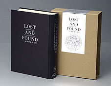 三原順秘蔵作品集「LOST AND FOUND」