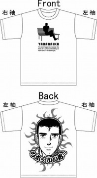 「うほっ！！いい男たち発売記念」ヤマジュンＴシャツ（ＸＬＬ）