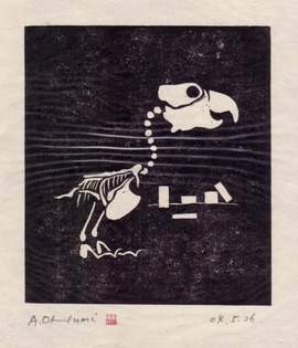 大海赫 版画 ４