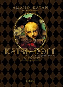 新版 KATAN DOLL fantasm