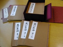 萬川集海（万川集海） 原書復刻版