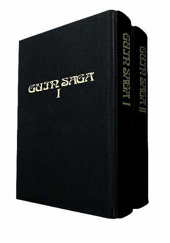 グイン・サーガ誕生30周年記念出版 豪華限定版「GUIN SAGA」』 販売 