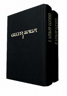 グイン・サーガ誕生30周年記念出版 豪華限定版「GUIN SAGA」