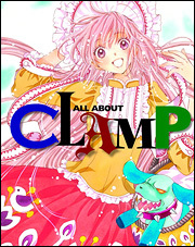 ALL ABOUT CLAMP