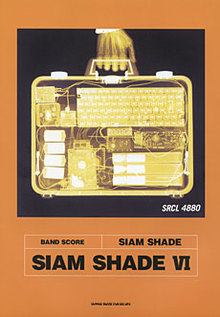 バンド・スコアSIAM SHADE「SIAM SHADE VI」楽譜（曲集）