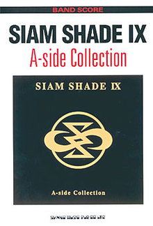 バンド・スコアSIAM SHADE「SIAM SHADE IX A−Side Collection」楽譜（曲集）